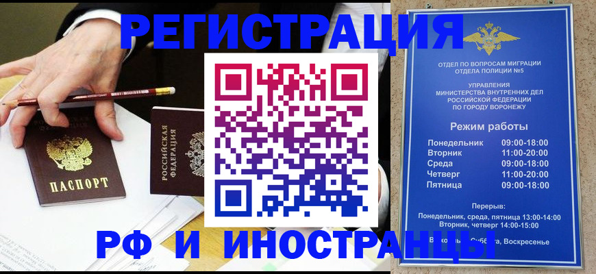пропишу в квартире в Курганской области